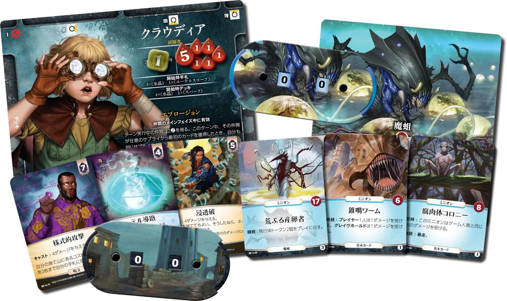 Arklight A New Era 60 ages 14 и настольная игра Aeon's End (1-4 игрока, минут, и более)