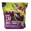 Organic Acai Puree, 100g X 8 Bags, Frozen, Natural Superfood, No Added Sugar
