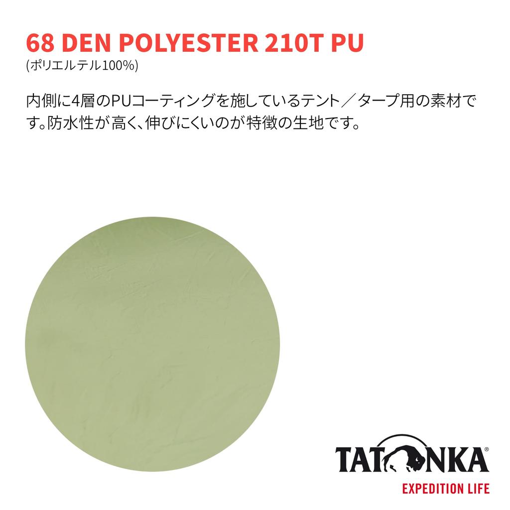 TATONKA TARP Tarp 1 Light Olive 4 Guy Ropes with Storage Bag Imported [Regular Product]