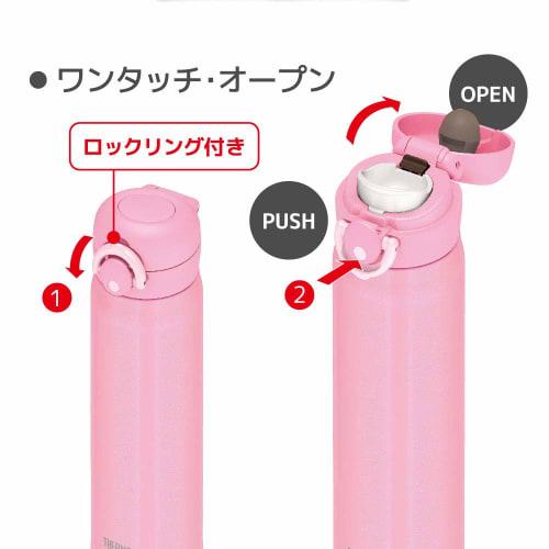 Thermos Water Bottle Vacuum Insulated Mobile Mug 500ml Pink JNR-501 P
