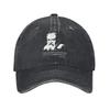 aYelena From Thunderbolts Unisex Baseball Caps  Distressed Denim Caps Hat Vintage Outdoor Summer Unstructured Soft Headwear