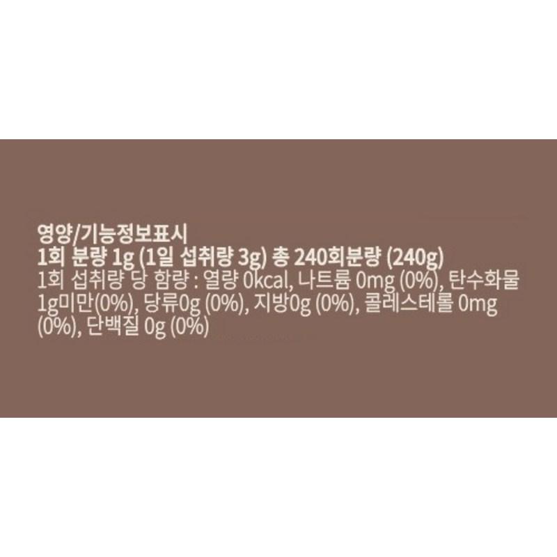 Yangji Red Ginseng Concentrate 068, 240g, 2 units