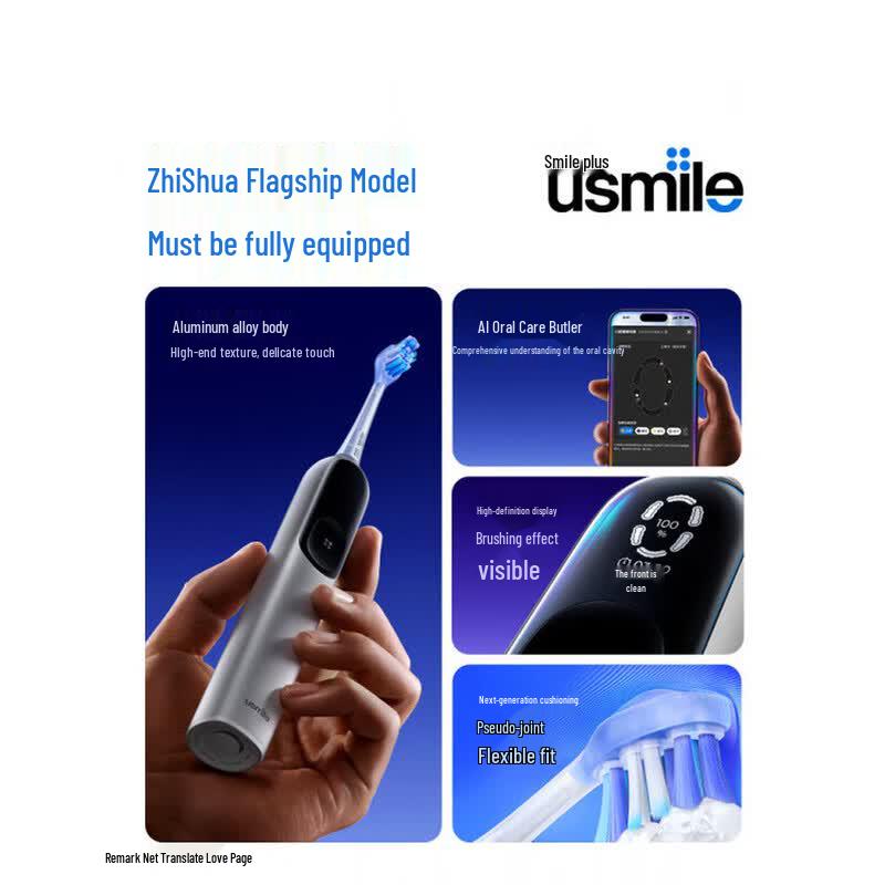 usmile F20 Звуковая электрическая зубная щетка вилка CN (адаптер в комплекте)