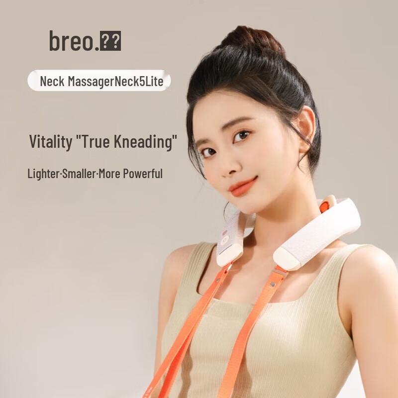 Breo Neck5 Lite Neck Massager CN plug (adapter included)