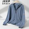 Мужская летняя легкая куртка JEEP SPIRIT с защитой от солнца из ледяного шелка