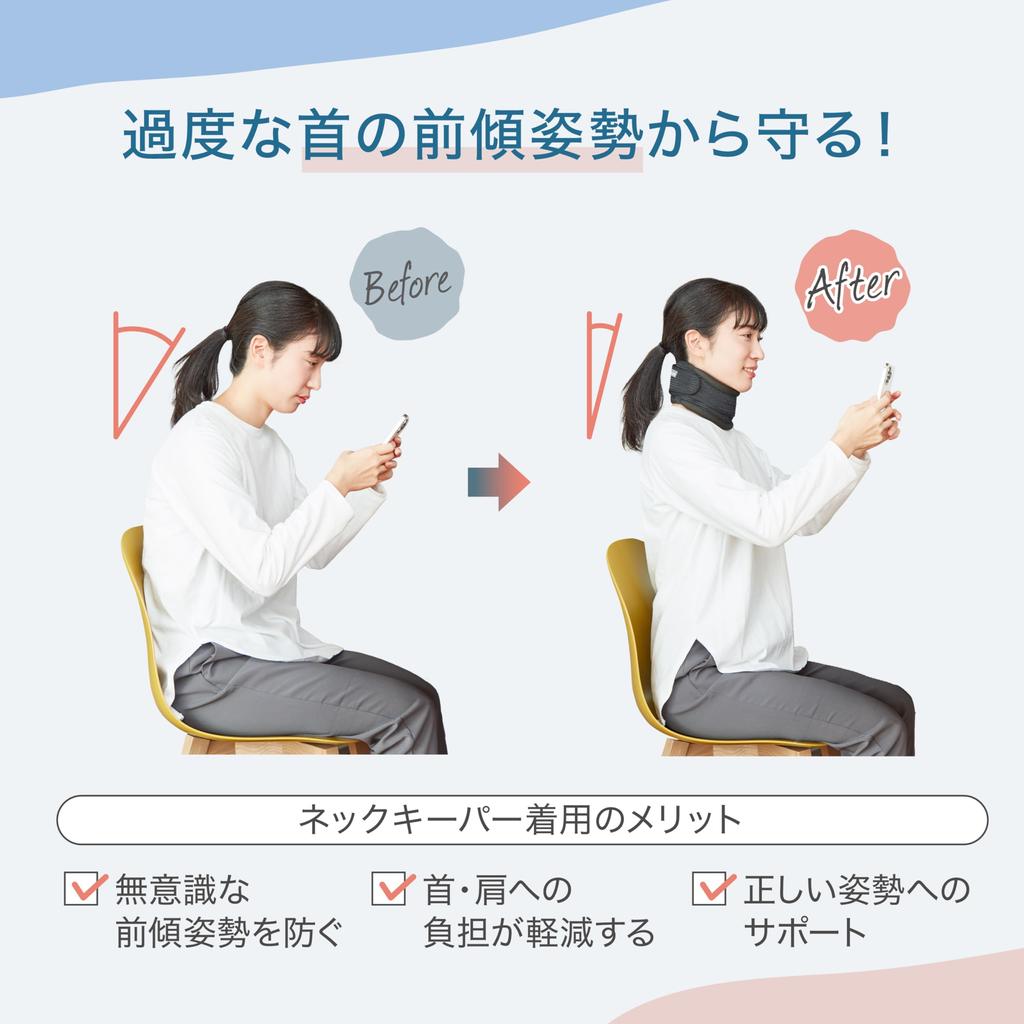 Mediaid Style Care Neck Keeper черный свободный размер регулируемая высота прямой шея смартфон шейный воротник поддержка шеи медицинский производитель