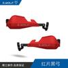 For Triumph 400X Adapted Hand Guard