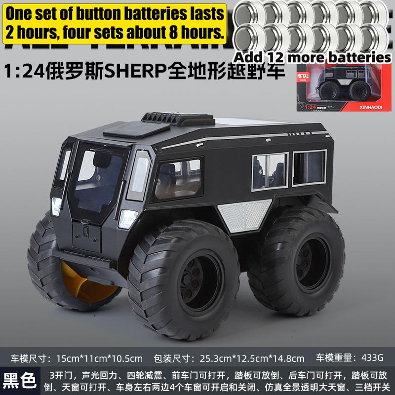 1:24 SHERP ATV Alloy Metal Diecast Model High Simulation Car Home Trendy And Desktop Display Ornament Birthday Gifts For Friend