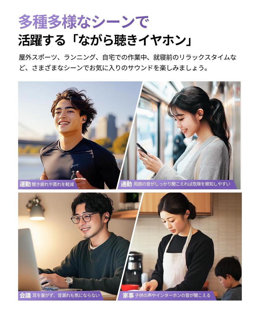 QCY Crossky C30 Wireless Open-Ear Earbuds with Bluetooth 5.4, Spatial Audio, Non-Covered Earbuds, Sound Leakage Prevention, Multi-Point Connection,