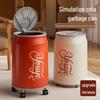 Стильное двухслойное мусорное ведро Coca-Cola: Автоматическая, Большая, С крышкой для использования в гостиной, спальне, ванной комнате.