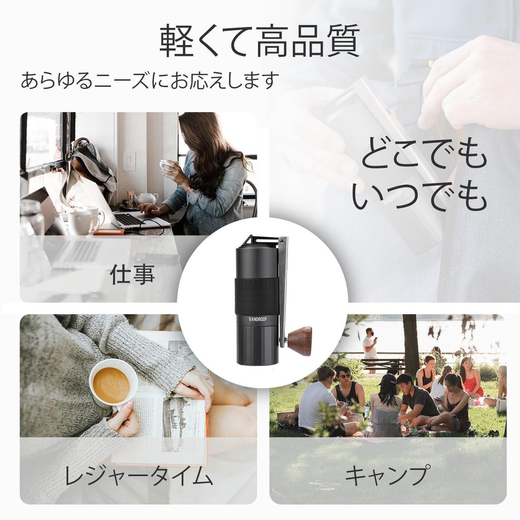 Кофе Vandroop Складная ручная кофемолка с 24 уровнями помола, регулируемая, из нержавеющей стали, удобная для переноски, ручная, ручка, мельница, портативная, шероховатость,