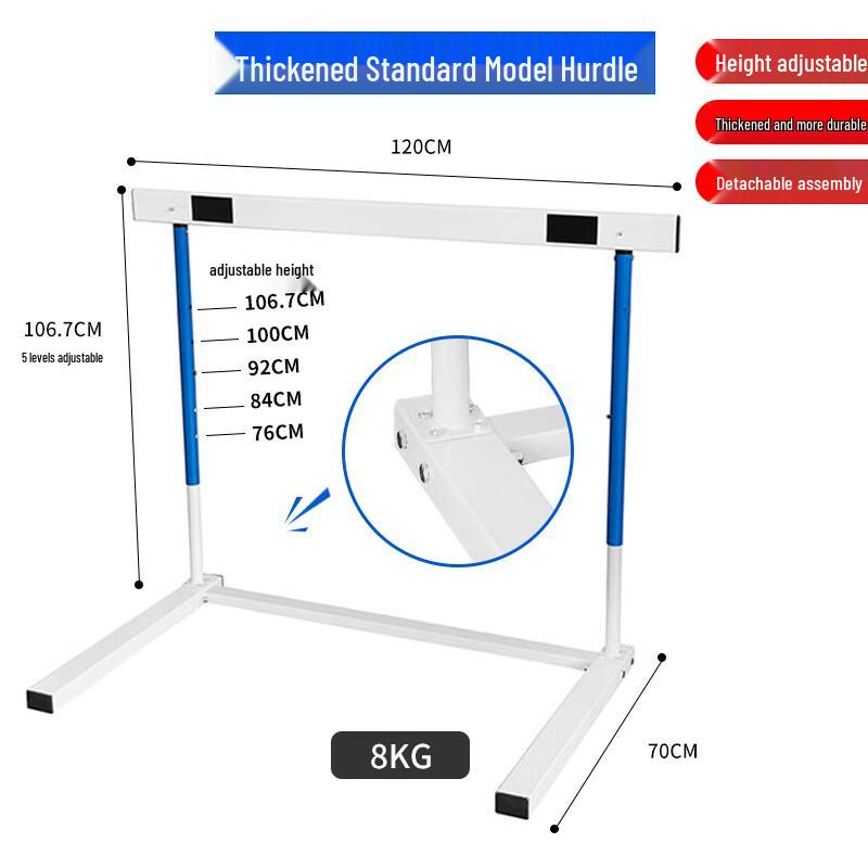 Adjustable Track & Field Training Hurdle