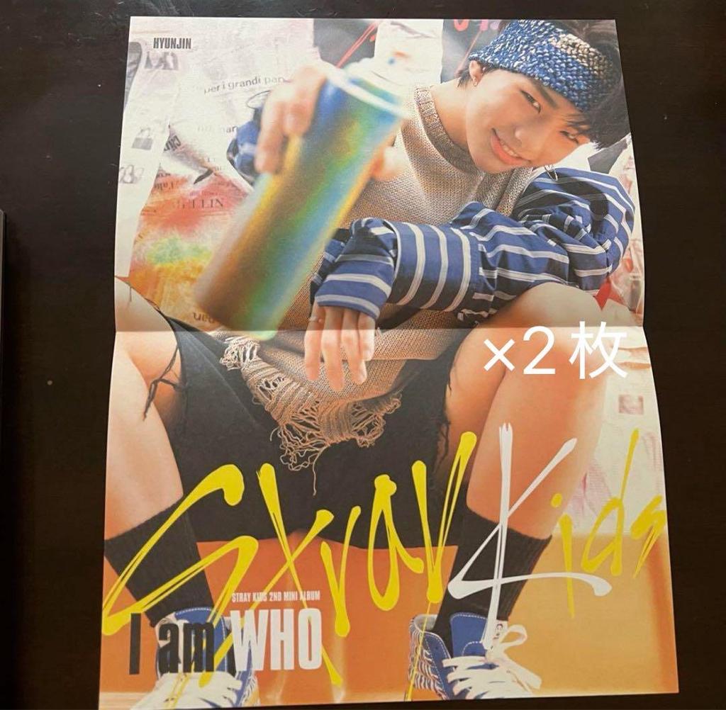 [USED] StrayKids Hyunjin