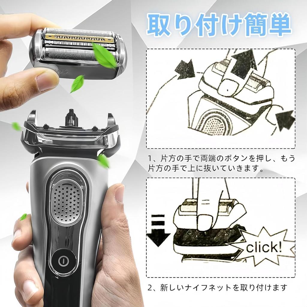 Сменное лезвие Braun Series Pro 94M Net Blade Integrated Series Pro 90S 92B 92S Razor Shaver, сменные части, совместимые с нержавеющей сталью