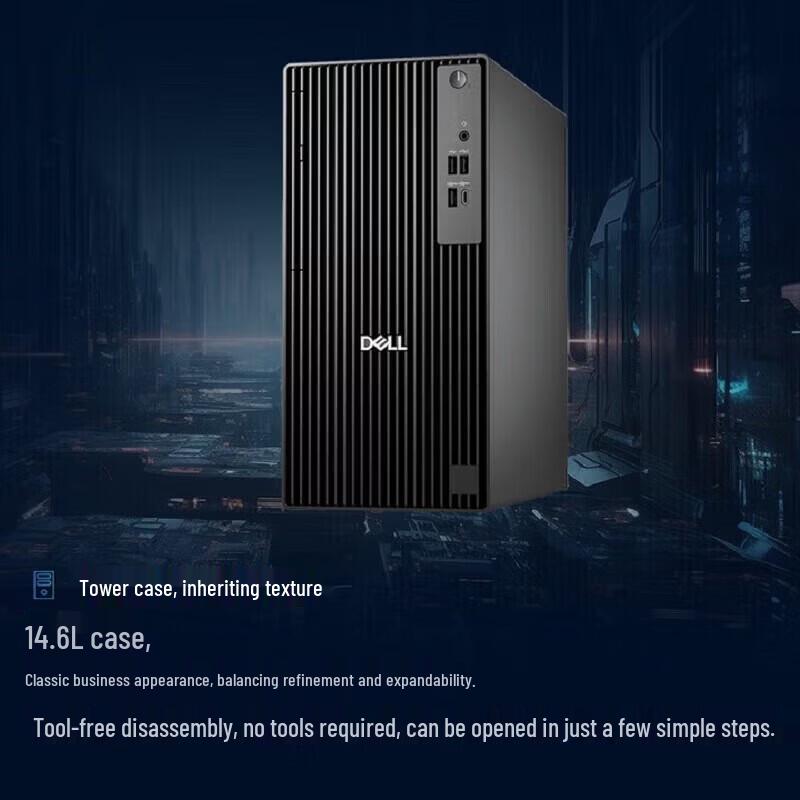 Dell QCT1250 12th Gen Core i7 Business Desktop PC with Monitor (CN version)