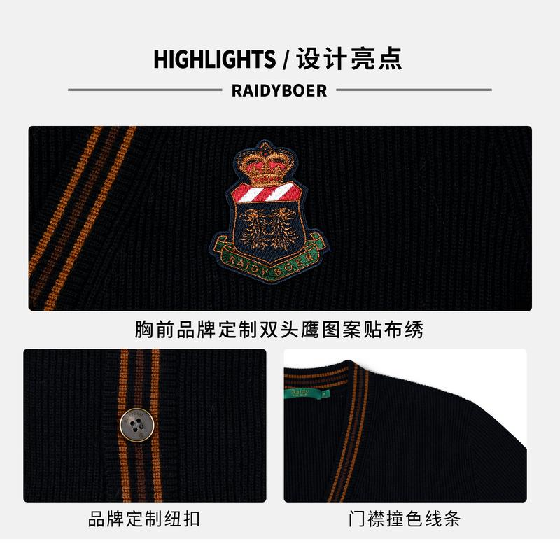 Shutan Wool Color Contrasting Line V-neck 2025 Autumn Men's Patchwork Embroidered Knitted Sweater Cardigan