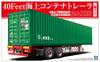 Aoshima Bunka Kyozaisha Heavy Freight Series 40-футовый морской контейнерный прицеп двухосного типа, пластиковая модель 1/32 № 6