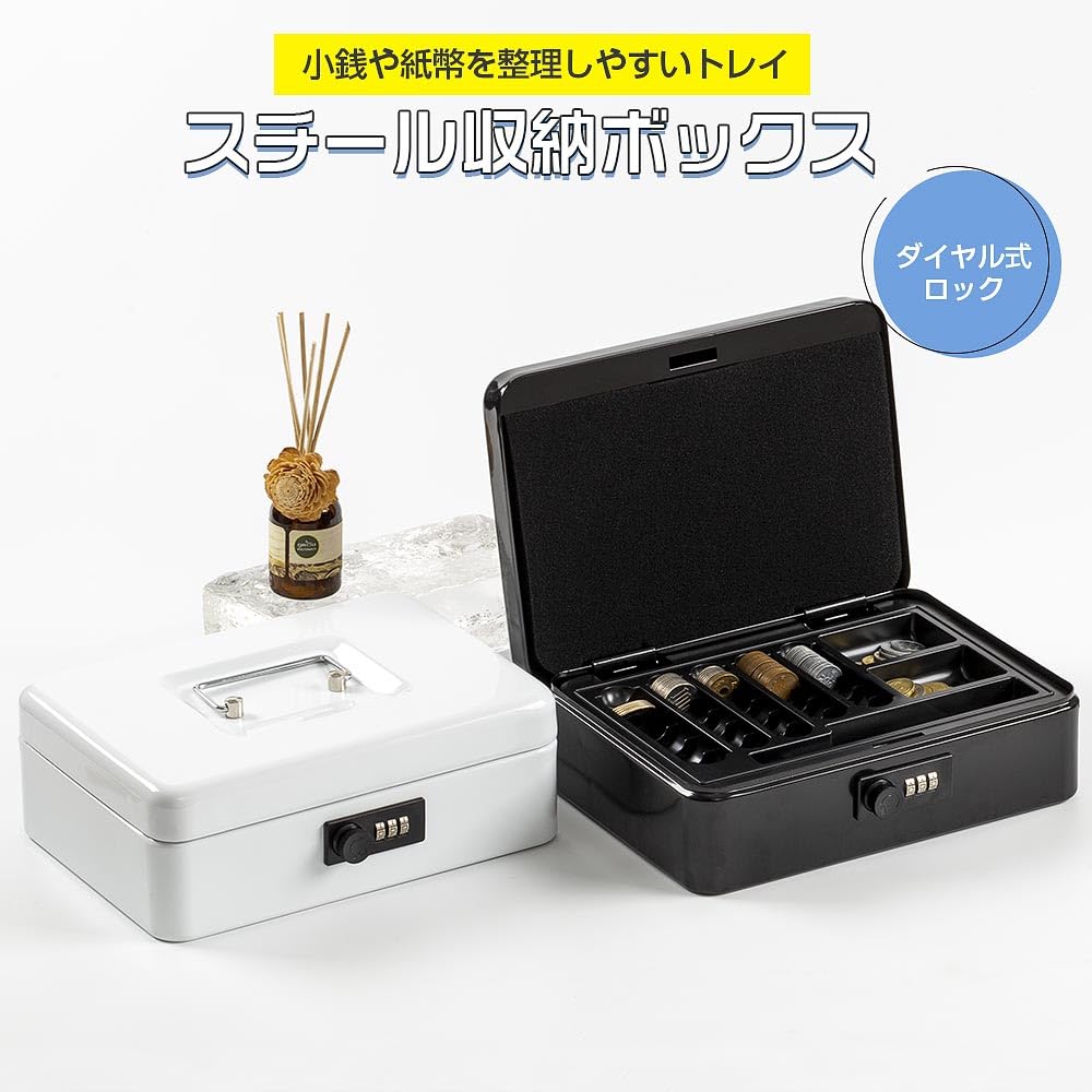 Hachibanya Portable Cash Box with Dial Lock, B5 Size, for Accounting, Office, Simple Safe, Piggy Bank, Steel, Home Use, Approx. W25 x D18 x H9cm, M250