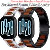 22 мм Палисандр+Металл Ремешок для Redmi Watch 5 Active Браслет из нержавеющей стали Браслет-ремешок для Xiaomi Redmi Watch 5 Lite Аксессуары