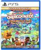 Kingdom Full Course PS5 Overcooked! -