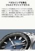 Oceanus Made in Manta Retro Tone Sapphire Green [Casio] Watch, Japan, Collection, Bluetooth, Radio-Controlled Solar, Glass, OCW-S400RA-3AJF, Men's,