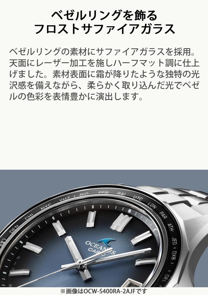 Oceanus Made in Manta Retro Tone Sapphire Green [Casio] Watch, Japan, Collection, Bluetooth, Radio-Controlled Solar, Glass, OCW-S400RA-3AJF, Men's,