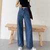 2023 Women's High-Waist Korean-Style Loose Straight Jeans: Slimming, Tall Wide-Leg Trousers Trend.