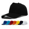 Cotton Advertising Cap Printing Travel Cap Embroidery Men's and Women's Baseball Cap Out-of-home Advertising Event Cap