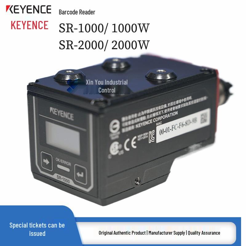 Сканеры штрих-кодов/QR-кодов Keyence SR-1000 и SR-2000 (1000 Вт и 2000 Вт)