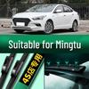 Безкаркасные бесшумные дворники HD для моделей Beijing Hyundai Mingtu 2014-2019
