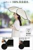 hiino kano Flower Petal Long UV Protection Sun and Rain Bamboo 50cm Ribs Parasol, Umbrella, 100%, Umbrella, Water-Repellent, Ultra-Lightweight