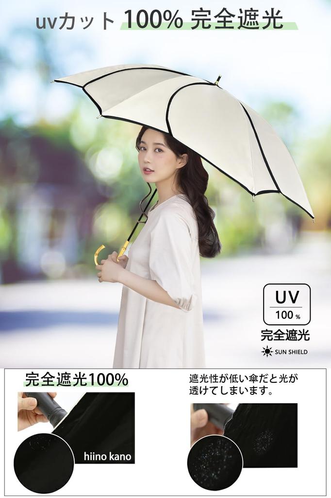 hiino kano Flower Petal Long UV Protection Sun and Rain Bamboo 50cm Ribs Parasol, Umbrella, 100%, Umbrella, Water-Repellent, Ultra-Lightweight