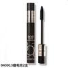 Bob Roll-up Lengthened Silicone Soft Brush Mascara