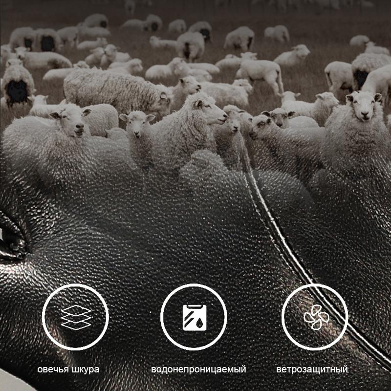 Кожаные перчатки мужские зимние термо кожаные перчатки для езды на мотоцикле удобные замшевые толстые перчатки