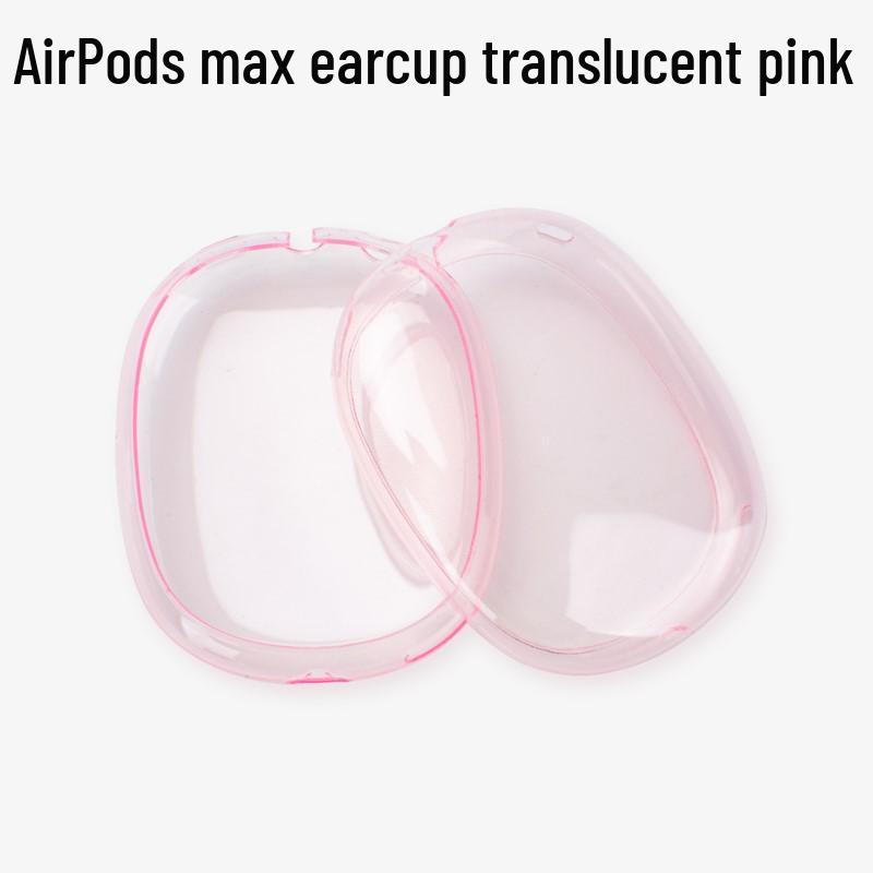 Совместимый защитный чехол из ТПУ для Apple AirPods Max - Накладные силиконовые накладки для наушников