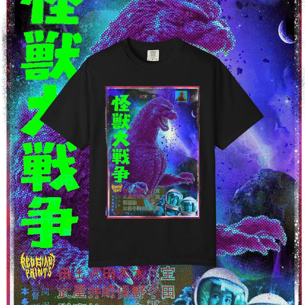 Neon Kaiju Poster T-shirt | Retro Kaiju Japanese Text