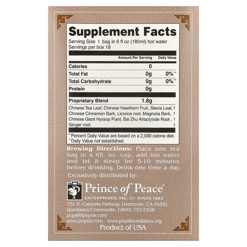 Herbal Tea, Digest, 18 Tea Bags, 1.14 oz (32.4 g)
