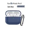 Совместимый с Apple AirPods Pro 3 Силиконовый Защитный Чехол, Чехол для Bluetooth Наушников