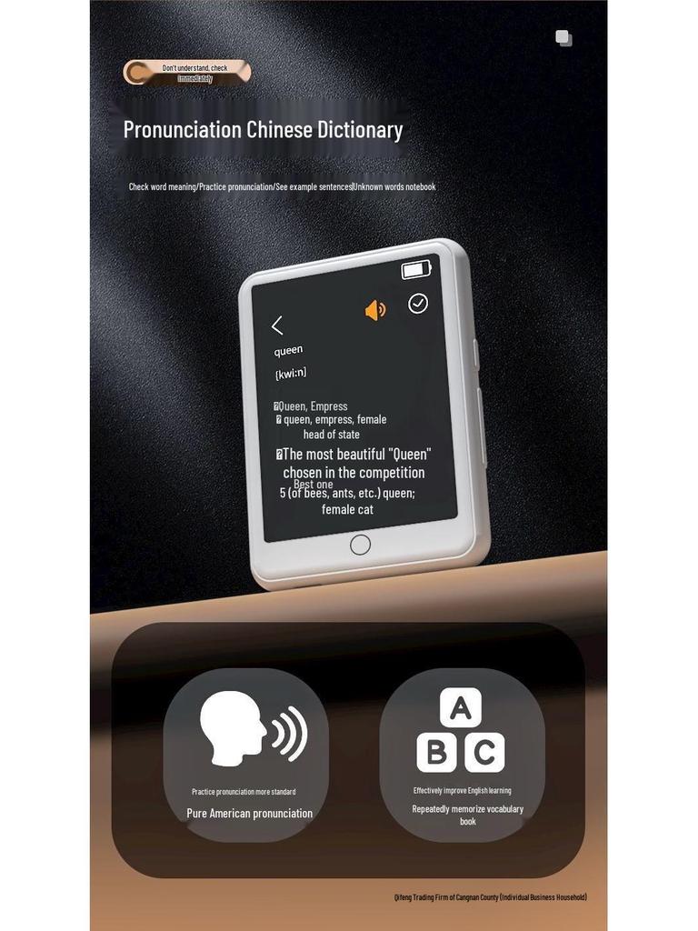 Student Special Touch Screen MP4/MP5 Player: Listen To Songs, Read Novels, Card Slot Included.