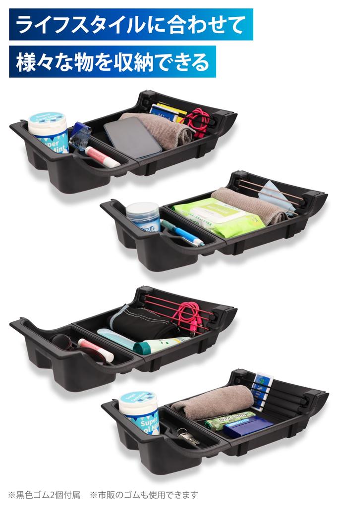 Carmate X-Trail Лоток на нижнюю консоль для моделей Nissan X-Trail T33/SNT33, Хранение аксессуаров, CX503K