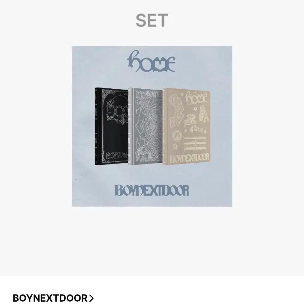 BOYNEXTDOOR HOME Set sealed