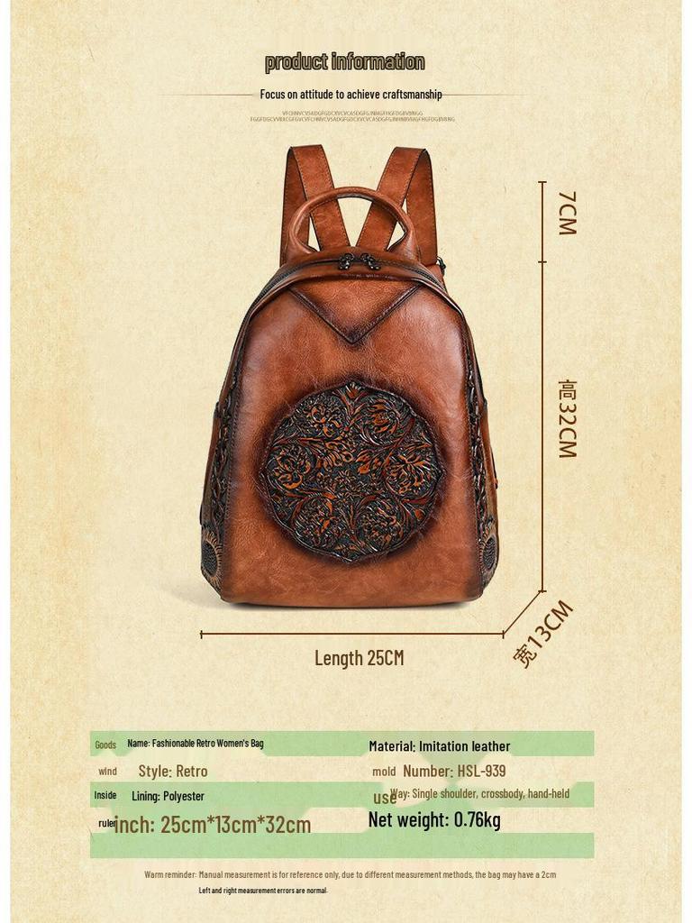 Винтажный рюкзак в китайском стиле с тиснением, большой вместимости, для повседневных путешествий, для женщин