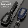 Geely Car Key Covers: Compatible with Dihao, Boyue, Xingyue L, Xingrui, Binyue, Binrui, Vision X3, and Boyue Pro.