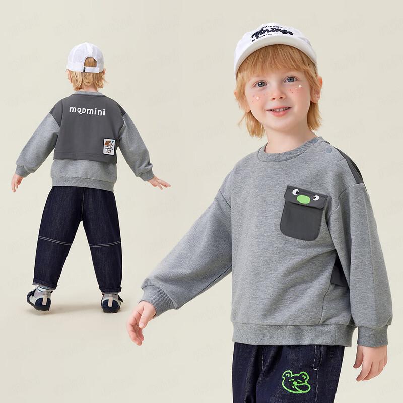 MQDMINI Boys' 5A Antibacterial Outdoor Sweatshirt