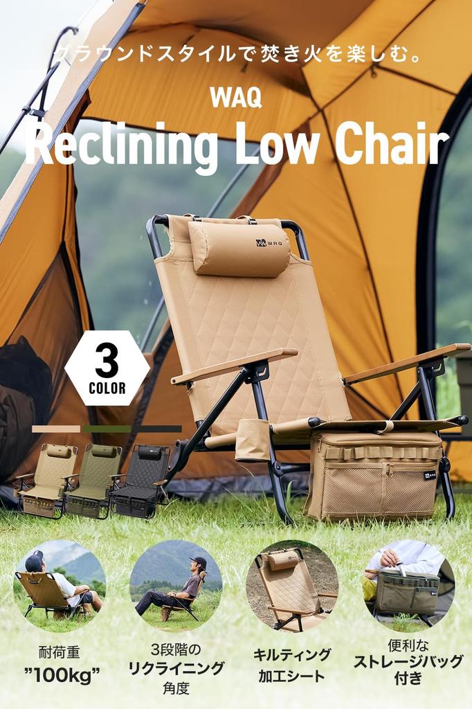 WAQ Низкое кресло с откидной спинкой Низкое кресло с откидной спинкой Складное кресло Кресло с откидной спинкой Уличное костровое Железо Подстаканник WAQ-RLC1 (ЧЕРНЫЙ)