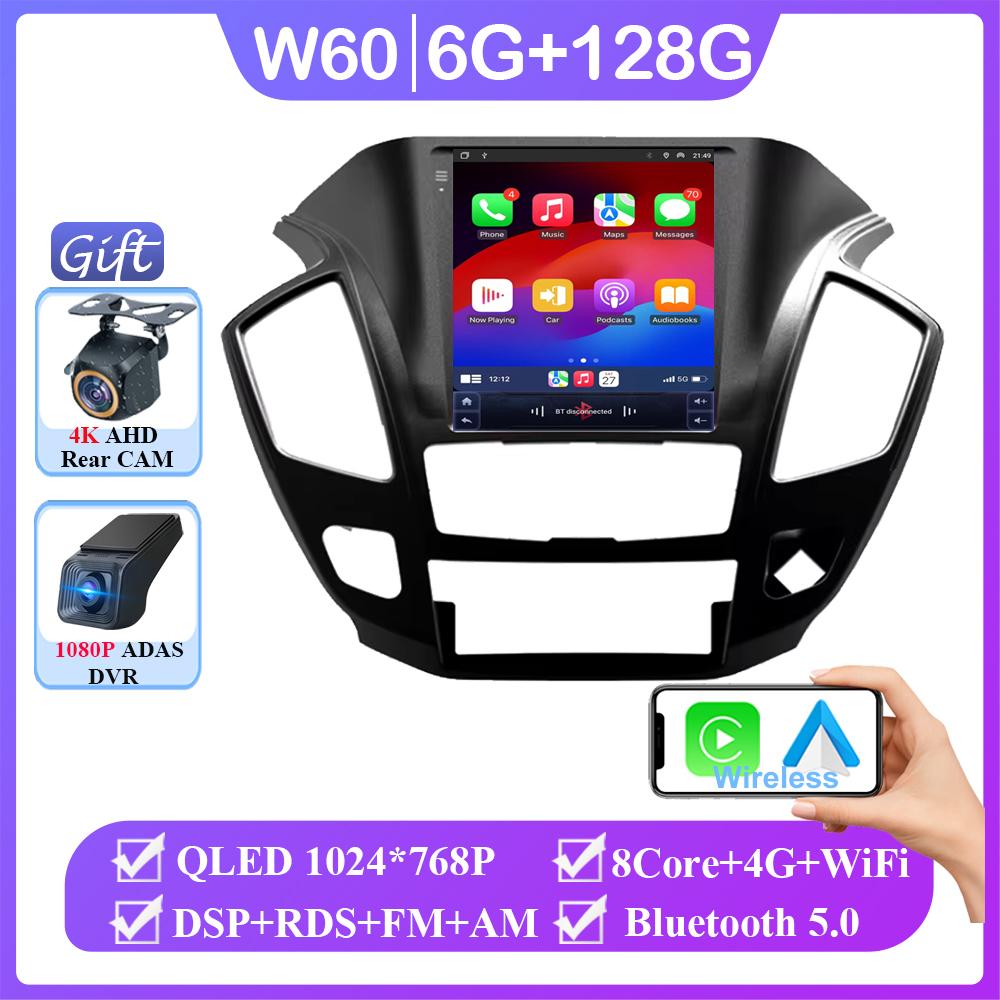 9,7" Android 14 для Dongfeng AX7 2015 - 2019 DSP автомобильный радиоприемник мультимедийный проигрыватель RDS видео IPS GPS навигация стерео Auto Carplay