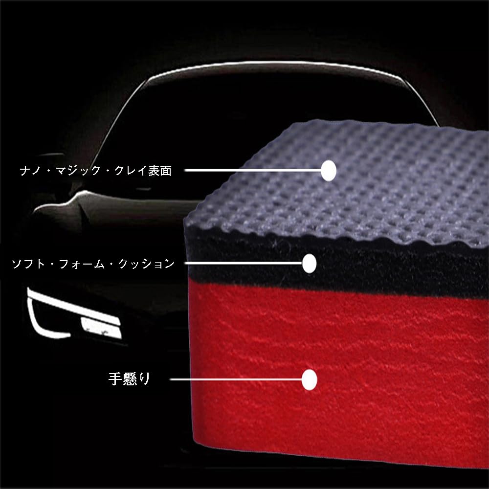 Губка для мытья автомобиля, Набор из 4 штук, Губка, Губка, Средство для удаления накипи, Губка для