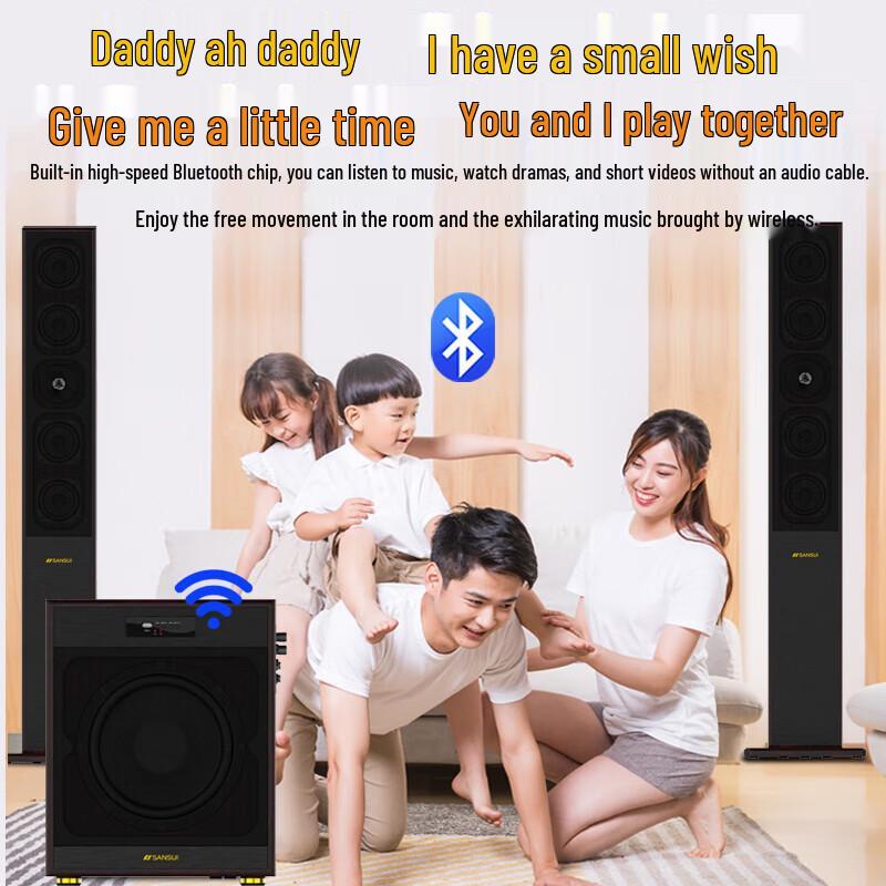 Shanshui GS-6000(88B) Home Theater Karaoke Audio System