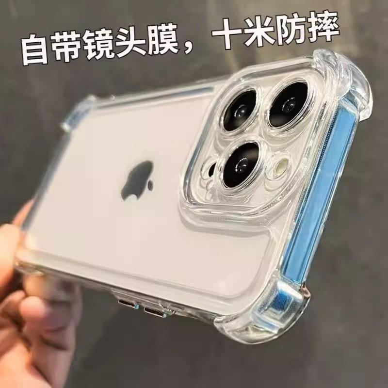 Применимо к чехлу для мобильного телефона Apple iPhone18ProMAX, гальваническое покрытие, подушка безопасности, четыре угла, защита от падения, 16E, космический чехол, продвинутое ощущение