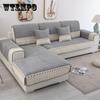 Plush Sofa Cushion Fabric Anti-slip Simple Winter Nordic Sofa Cover All-inclusive Universal Towel Living Room